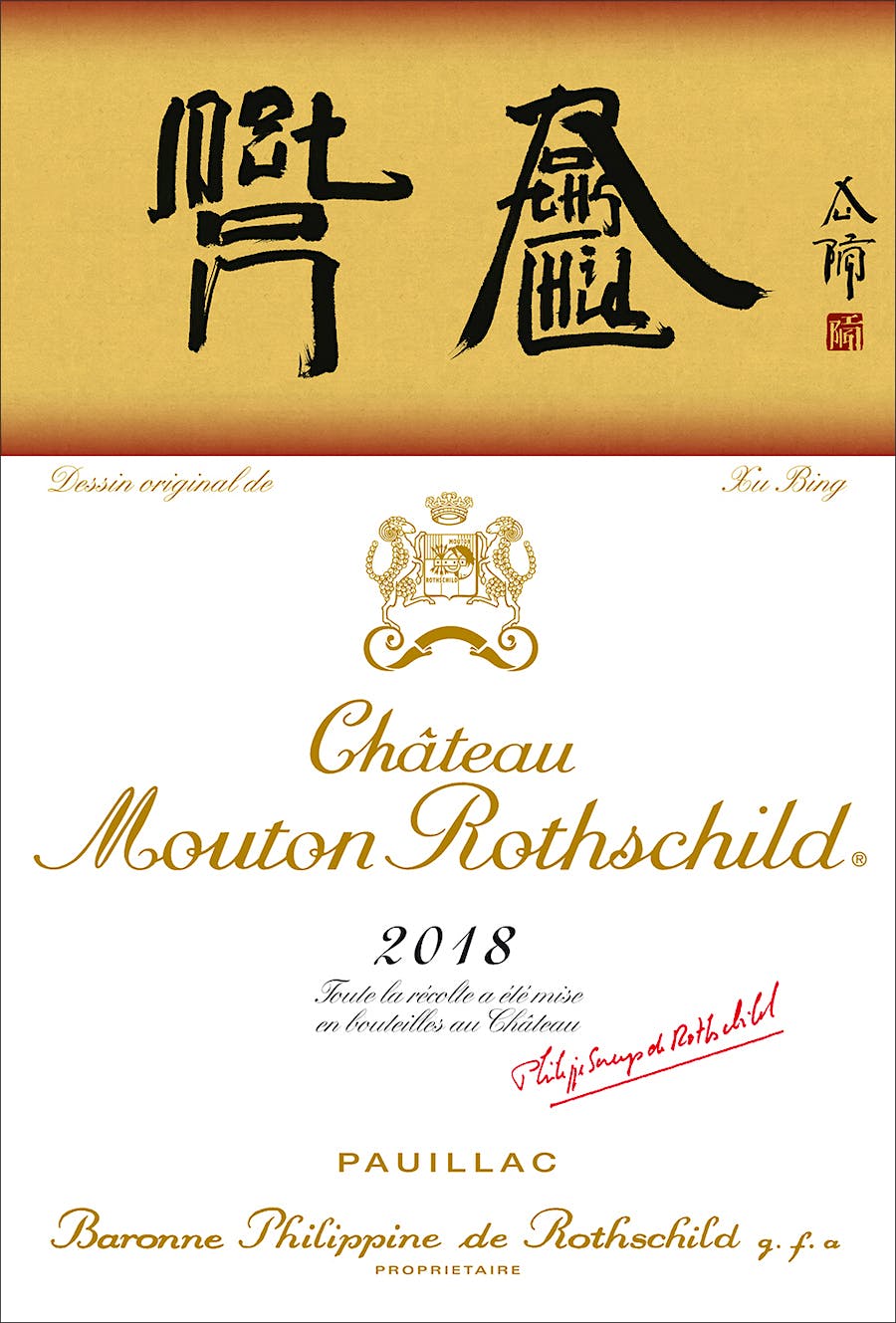2018 Mouton-Rothschild label